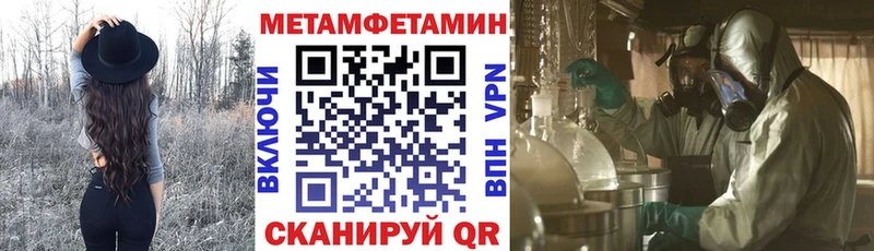 Купить закладки  Железногорск-Илимский  АМФ VHQ 