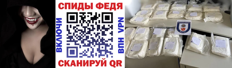 АМФ VHQ Железногорск-Илимский