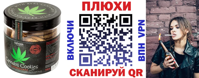 Купить  Железногорск-Илимский  Cannafood конопля 