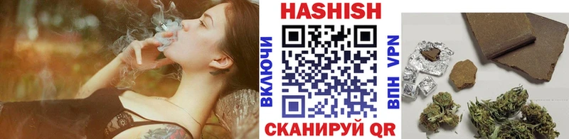 Гашиш индика сатива Железногорск-Илимский
