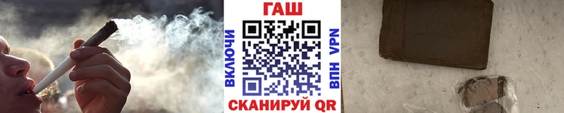 Купить где  Железногорск-Илимский  ГАШИШ 40% ТГК 