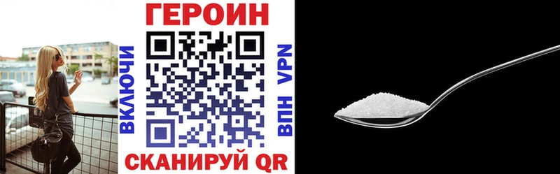 Купить  Железногорск-Илимский  ГЕРОИН Афган 