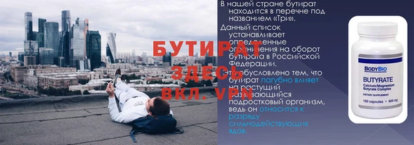 мескалин Козловка