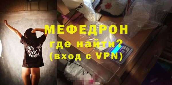 мескалин Козловка