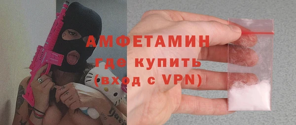 мескалин Козловка