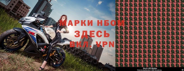 мескалин Козловка