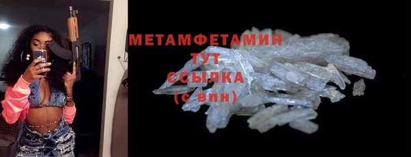 мескалин Козловка