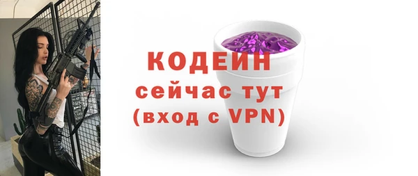 мескалин Козловка