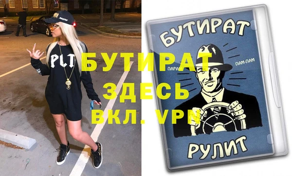 стаф Кодинск
