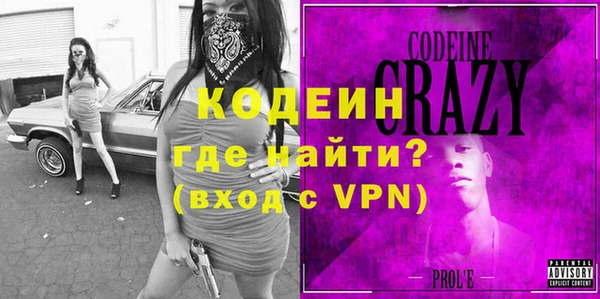 мескалин Козловка