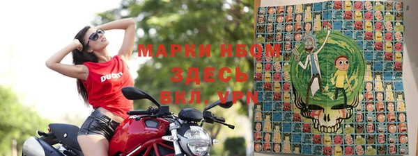 мескалин Козловка