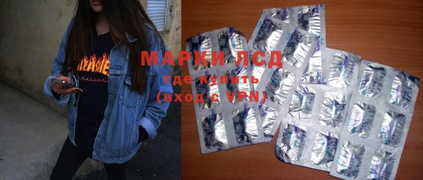 мескалин Козловка