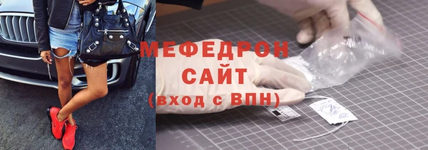 мескалин Козловка