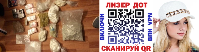 Лсд 25 экстази кислота  Купить где  Железногорск-Илимский 