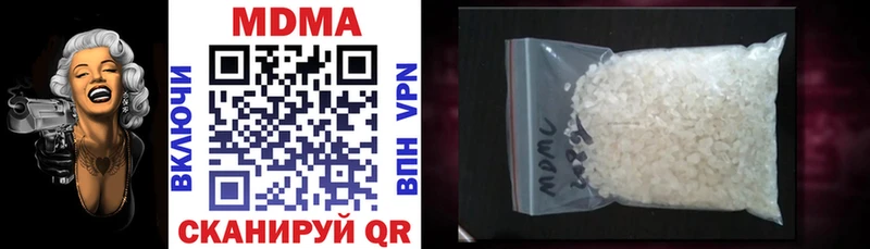 Купить где  Железногорск-Илимский  MDMA VHQ 
