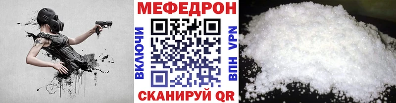 Купить  Железногорск-Илимский  МЯУ-МЯУ мяу мяу 