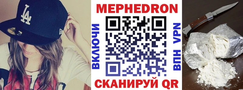 Меф мяу мяу мука Железногорск-Илимский
