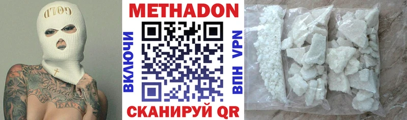 Купить где  Железногорск-Илимский  МЕТАДОН methadone 