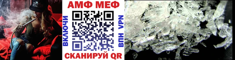 Первитин винт  Купить где  Железногорск-Илимский 