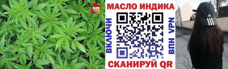 ТГК концентрат  Купить закладки  Железногорск-Илимский 